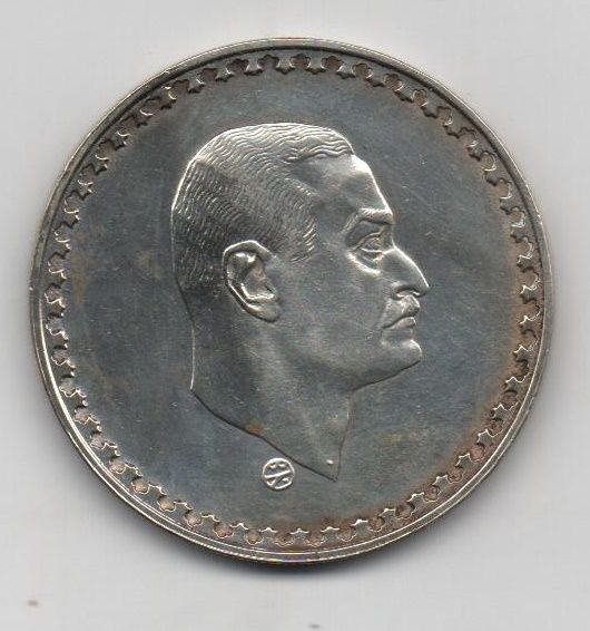 EGIPTO DEL AÑO 1970 DE 1 POUND